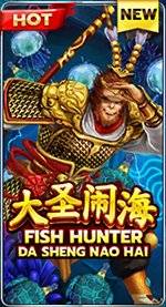 fish-hunter-da-sheng-nao-hai
