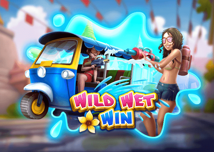 ทำความรู้จักเกม Wild Wet Win