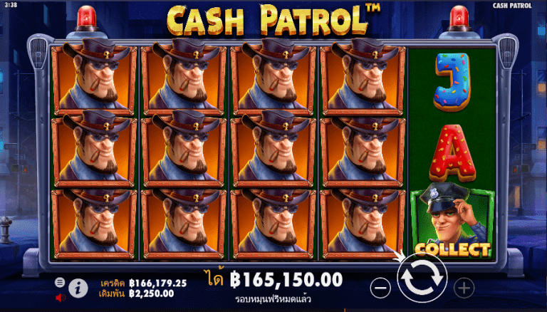 การชนะรางวัลเกมสล็อต Cash Patrol