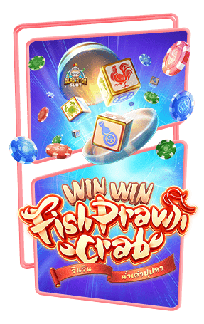เกมสล็อต-Win-Win-Fish-Prawn-Crab