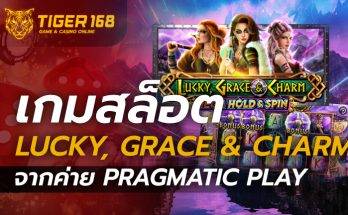 เกมสล็อต Lucky, Grace & Charm จากค่าย Pragmatic Play