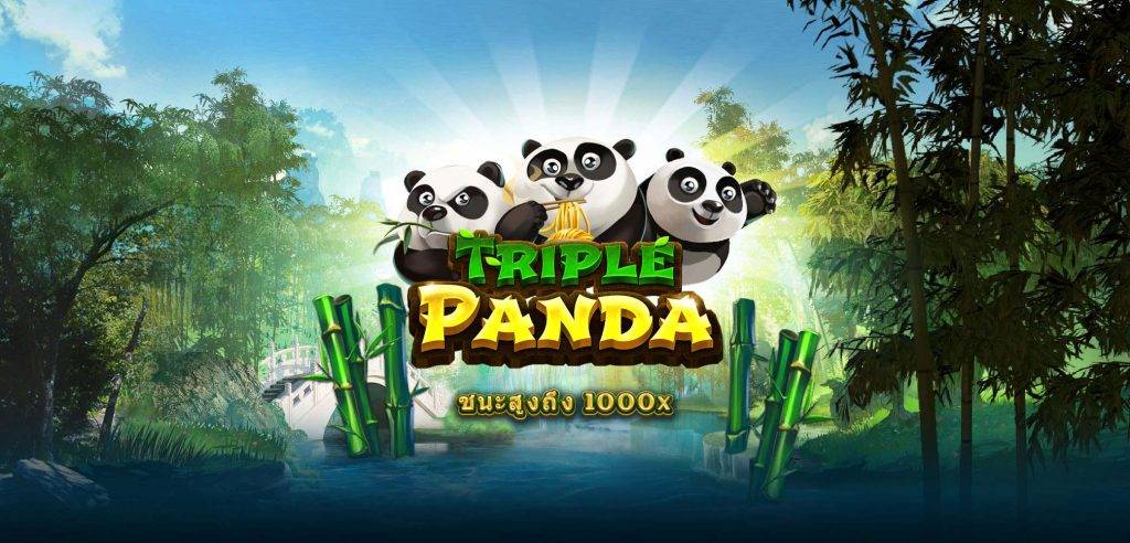 เกมสล็อต Triple Panda สล็อตแพนด้า